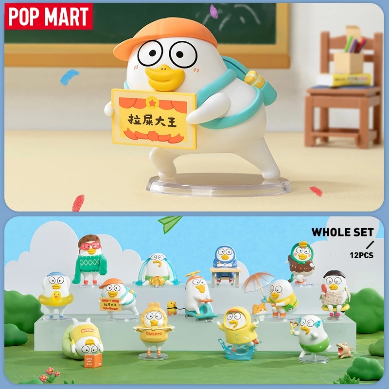 POP MART Duckyo Never Grows Up - Grow Bags review and price